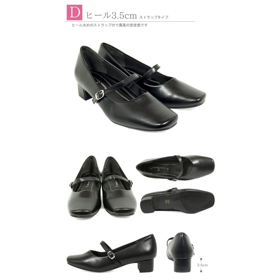 3足購入で送料無料 フォーマル パンプス 黒 リクルート 通勤 仕事 就活 オフィス 葬儀 痛くない パンプス ブラックフォーマル 喪服 大きいサイズ 3E 走れる 幅広 |  | 04