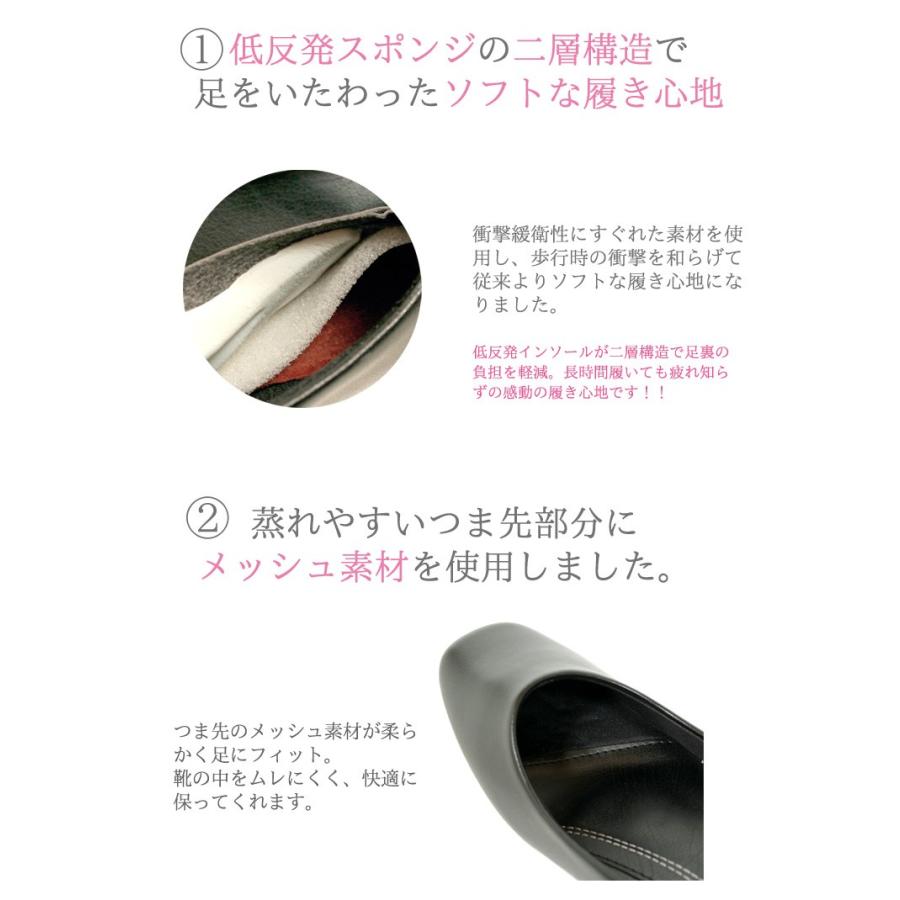 3足購入で送料無料 フォーマル パンプス 黒 リクルート 通勤 仕事 就活 オフィス 葬儀 痛くない パンプス ブラックフォーマル 喪服 大きいサイズ 3E 走れる 幅広 |  | 07