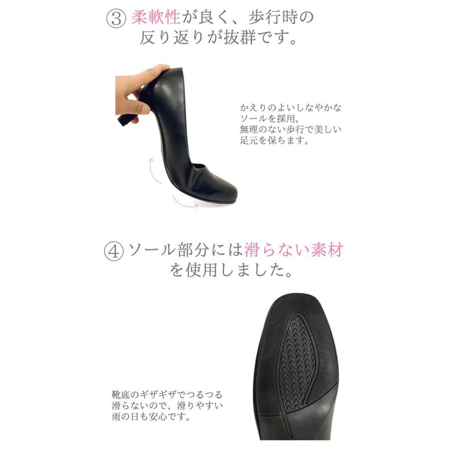 3足購入で送料無料 フォーマル パンプス 黒 リクルート 通勤 仕事 就活 オフィス 葬儀 痛くない パンプス ブラックフォーマル 喪服 大きいサイズ 3E 走れる 幅広 |  | 08