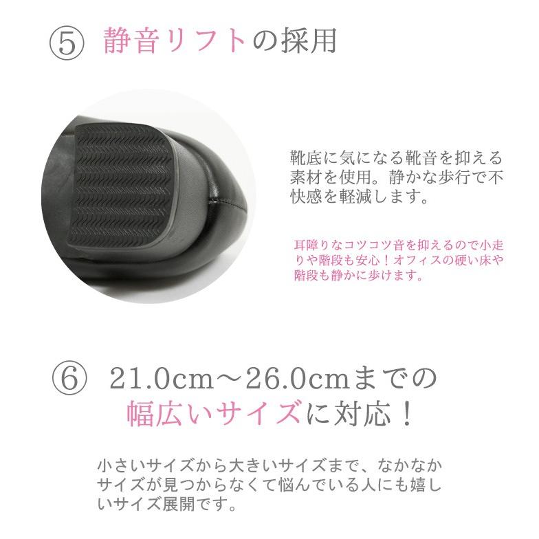 3足購入で送料無料 フォーマル パンプス 黒 リクルート 通勤 仕事 就活 オフィス 葬儀 痛くない パンプス ブラックフォーマル 喪服 大きいサイズ 3E 走れる 幅広 |  | 09