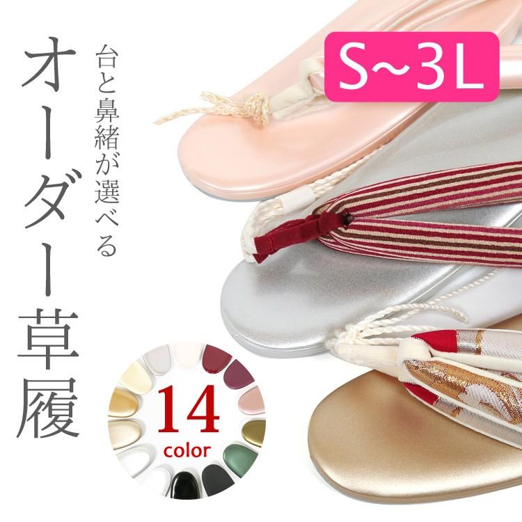 【新品】女草履　Ｌサイズ 草履 L レディース 女性 ぞうり エナメル ピンク 成人式 結婚式 着物