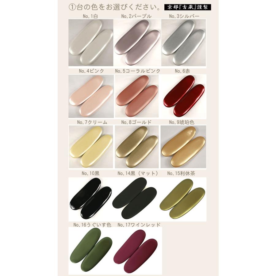 和装 草履 セミオーダー 草履 Lサイズ NISHIORI 高級 厚底 エナメル 草履 単品 レディース 選べる 3枚