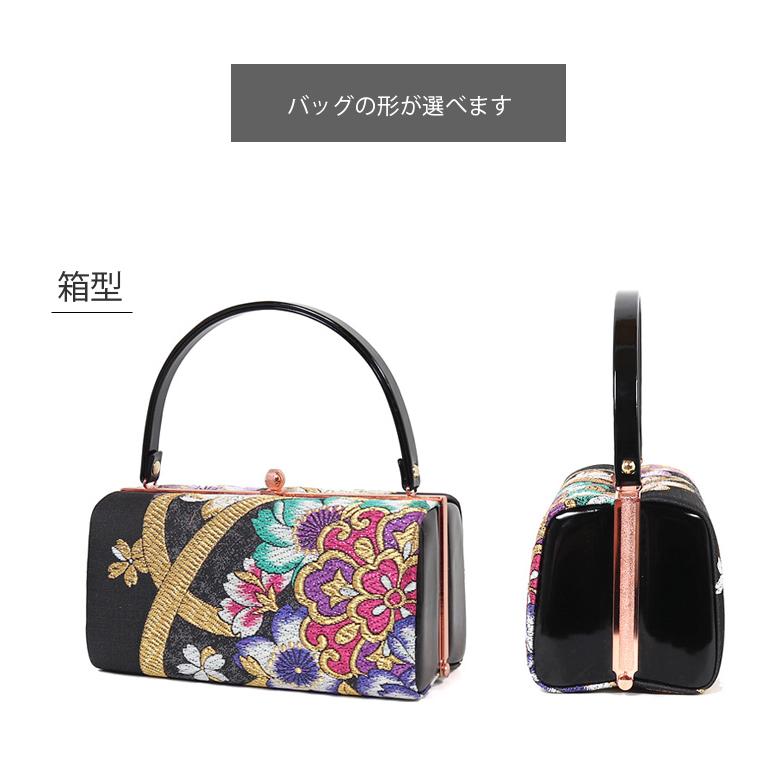 帯をリメイク オーダー 草履バッグセット S・M・L・LL・3L 大きい 