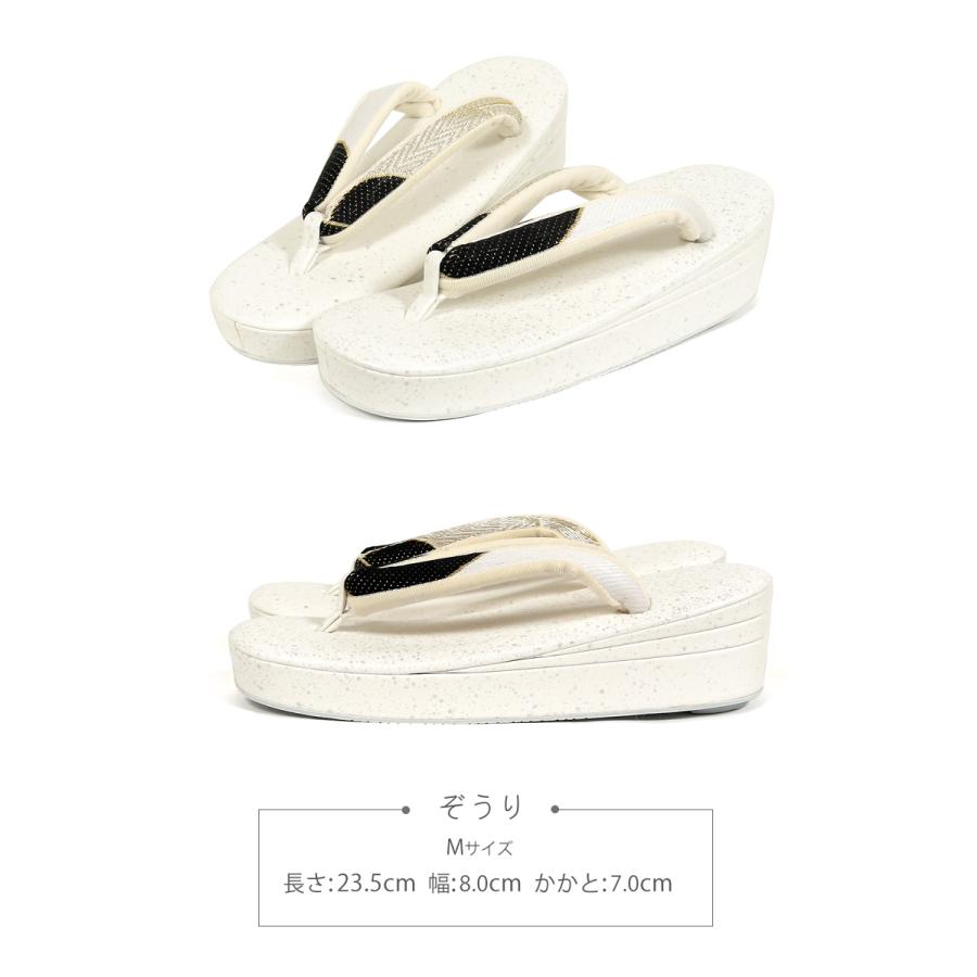 振袖用 草履バッグセット Mサイズ 結婚式 成人式 卒業式 草履 バッグ