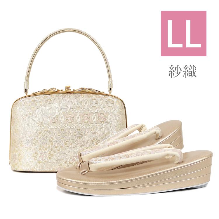 草履バッグセット 紗織 留袖用 LLサイズ 礼装 フォーマル 結婚式