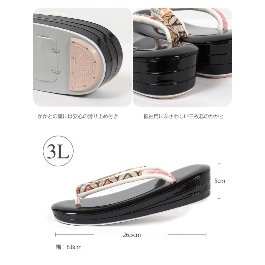 草履バッグセット 振袖用 3L 大きいサイズ 結婚式 成人式 卒業式