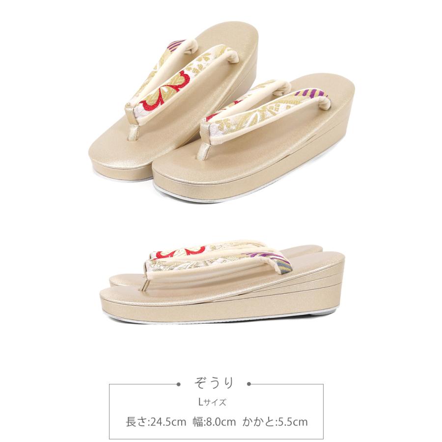 草履バッグセット 振袖 Lサイズ 結婚式 成人式 卒業式 草履 バッグ