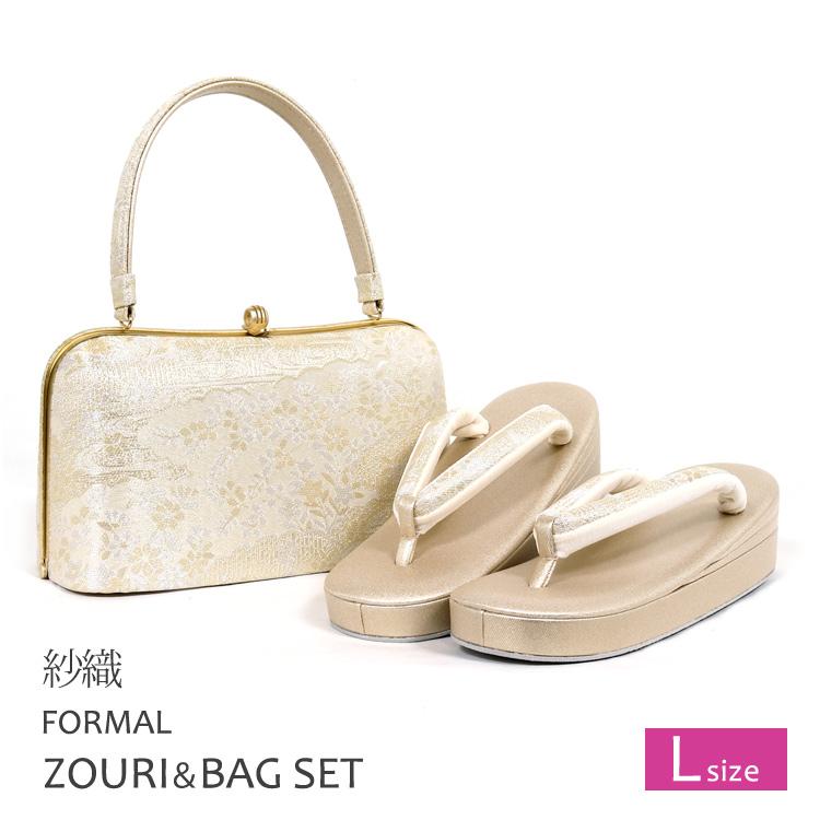 新品　和装草履バック　ゴールドフォーマル　結婚式新郎新婦母留袖　成人式振袖　木箱 NISHIORI 草履バッグセット 帯地帯地 フォーマル用 選べる2色 留袖