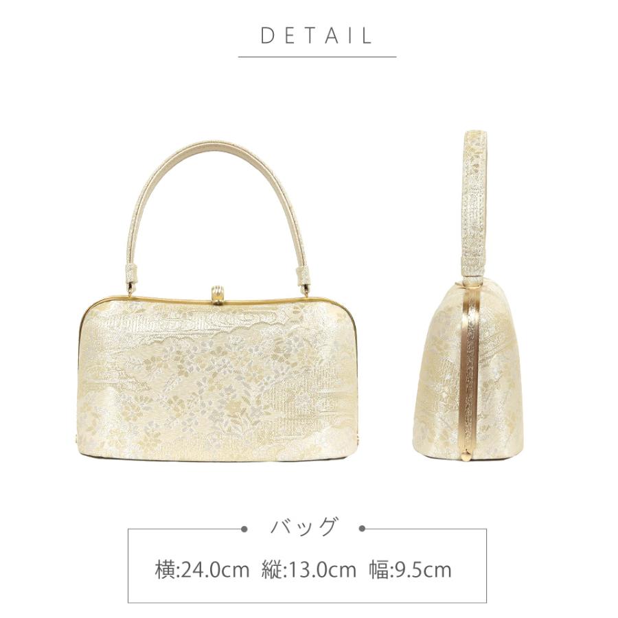 結婚式パーティー　フォーマル草履バックセット SOUBIEN（創美苑） 草履バッグセット レディース フォーマル 留袖 訪問