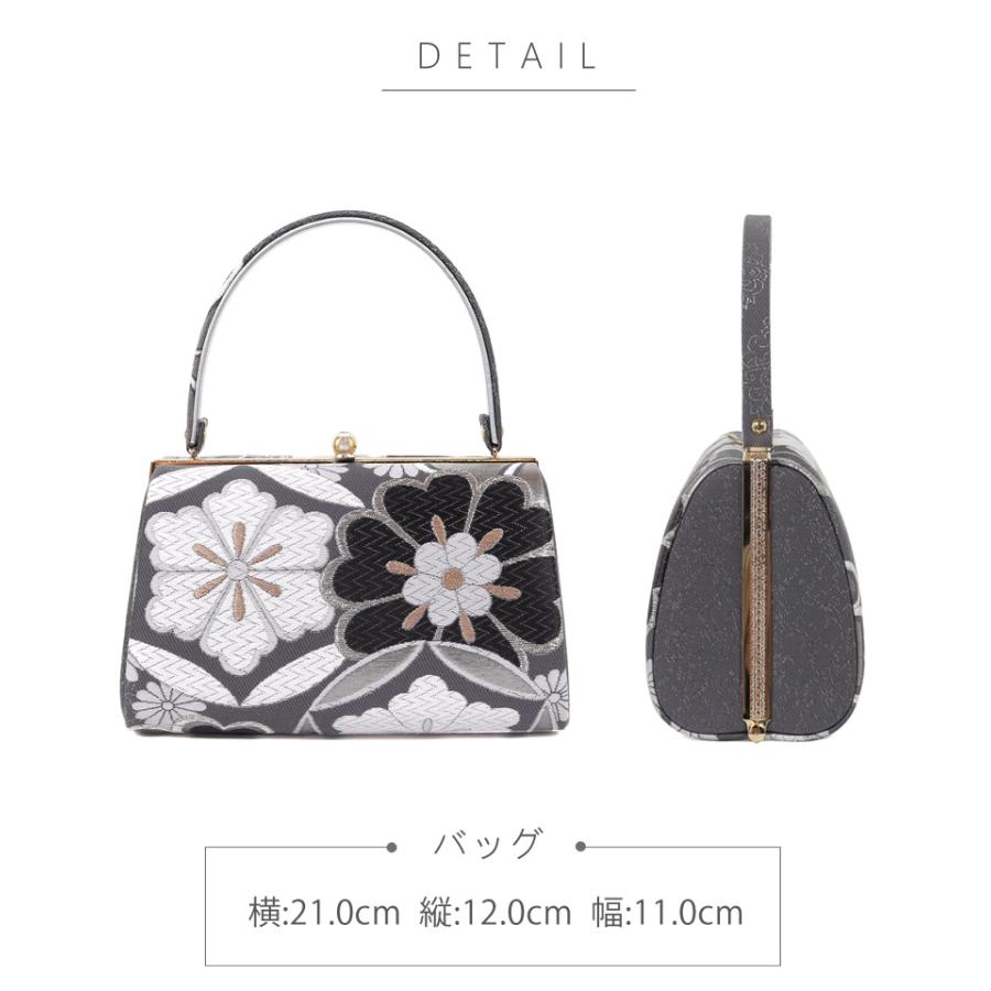 草履バッグセット 振袖用 フリーサイズ 成人式 結婚式 卒業式 草履