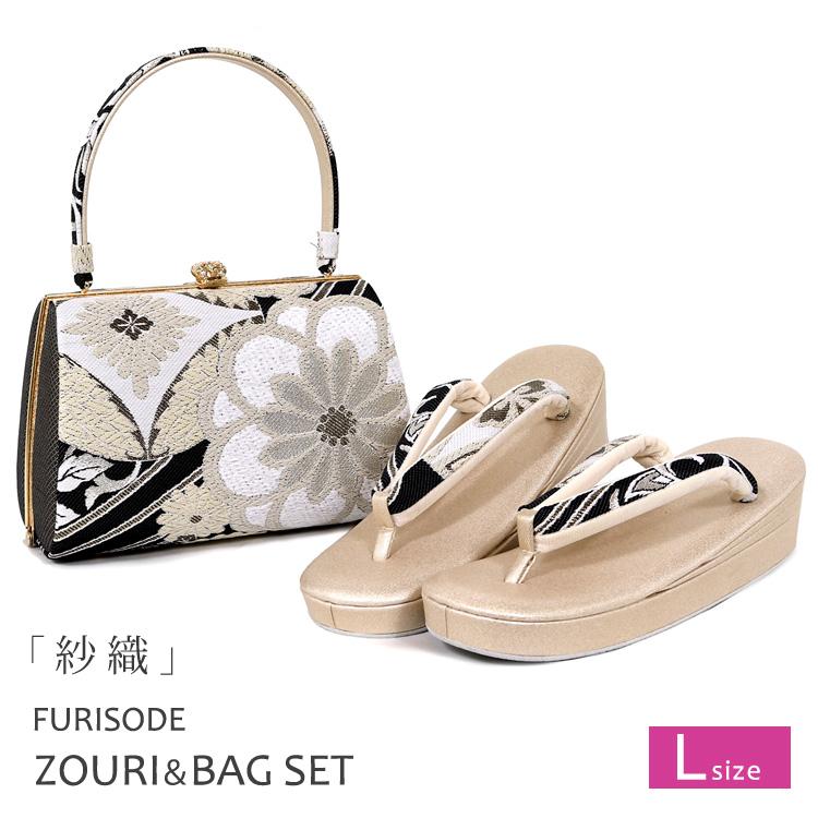 【専用】和装用バッグ／草履／西陣織袋帯セット 草履バッグセット 振袖用 L 西陣織 帯地 紗織 結婚式 成人式