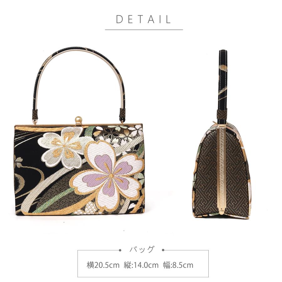 草履バッグセット 振袖用 L 西陣織 帯地 紗織 結婚式 成人式 卒業式