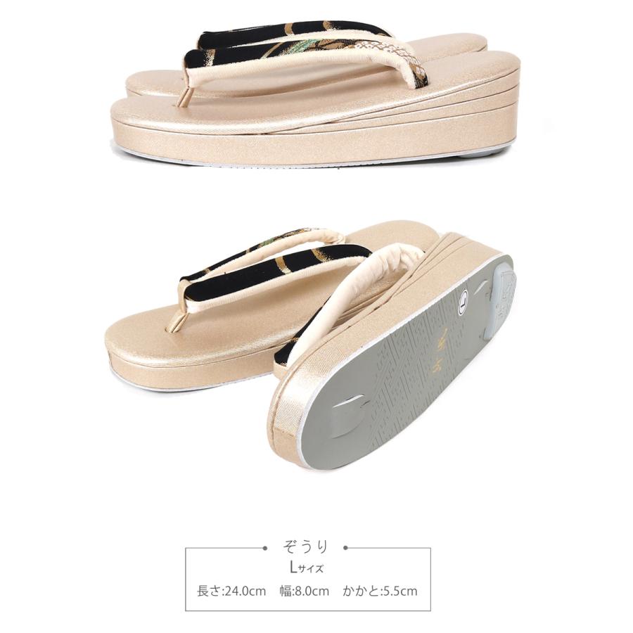 草履バッグセット 振袖用 L 西陣織 帯地 紗織 結婚式 成人式 卒業式