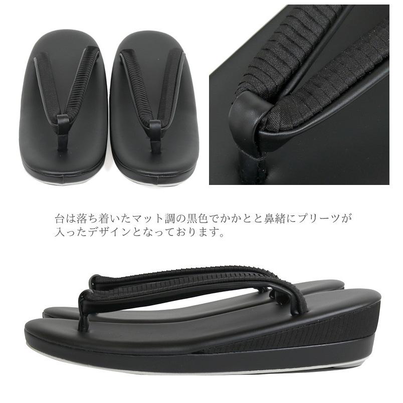 喪服用 草履 黒 フリー・LLサイズ 冠婚葬祭 弔事 葬式 ぞうり ブラック