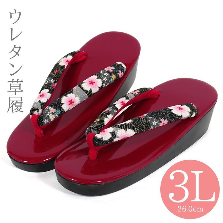 【新品】女草履　Ｌサイズ 草履 L レディース 女性 ぞうり エナメル ピンク 成人式 結婚式 着物