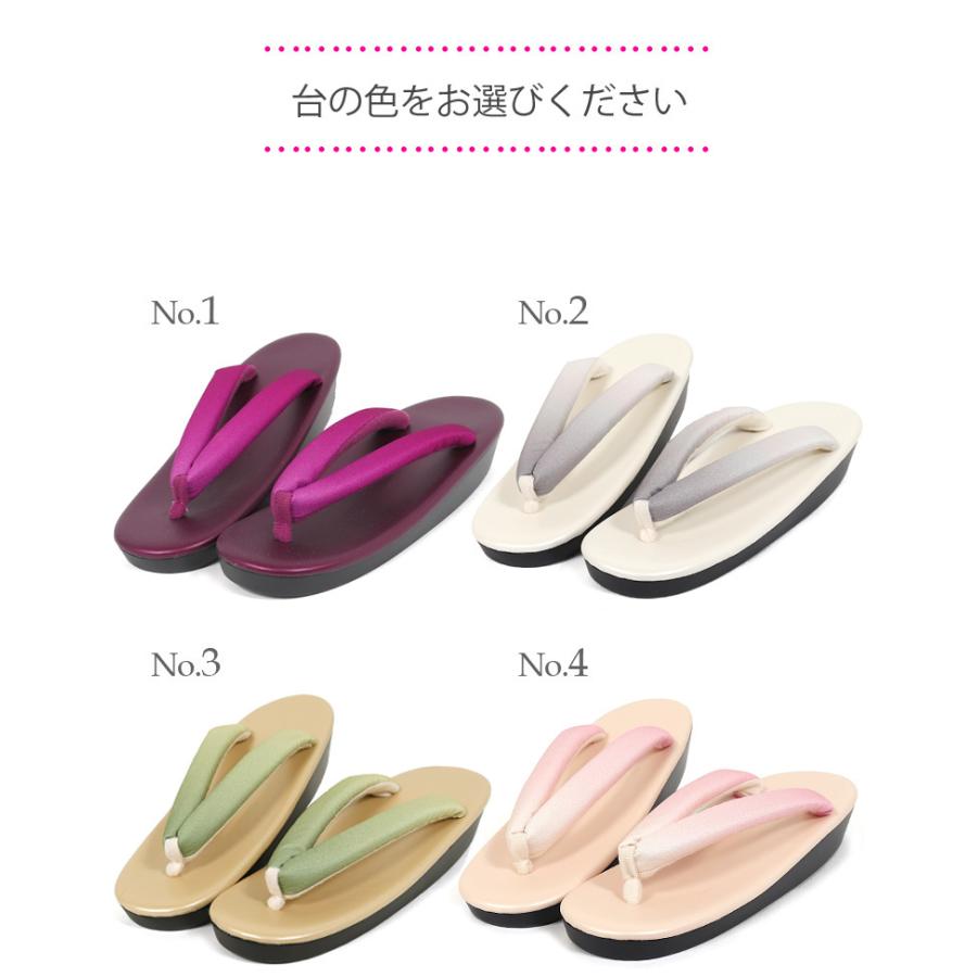 草履 ウレタン草履 LLサイズ ピンク パープル ブラック ブラウン ウレタン ぼかし 鼻緒 草履 女性 大きいサイズ レディース 女性 z7124 : z7124:京都スタイル フォーマル着物 - 通販 - Yahoo!ショッピング 草履 ウレタン草履 LLサイズ ピンク パープル ブラック ブラウン ウレタン ぼかし 鼻緒 草履 女性 大きいサイズ レディース 女性 z7124 : z7124:京都スタイル フォーマル着物 - 通販 - Yahoo!ショッピング