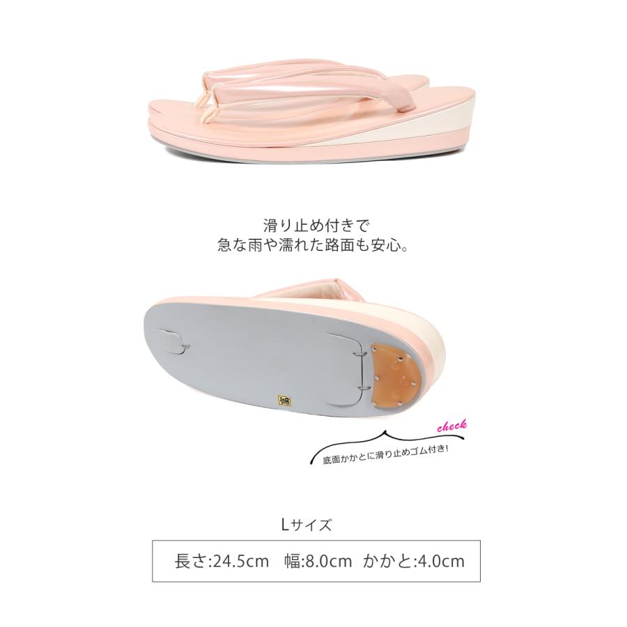 草履 レディース L 女性 ぞうり エナメル ピンク お出かけ 着物 振袖 訪問着 小紋 紬 おしゃれ zouri 草履 歩きやすい カジュアル フォーマル 2段 z7184 草履 L レディース 女性 ぞうり エナメル ピンク 成人式 結婚式 着物