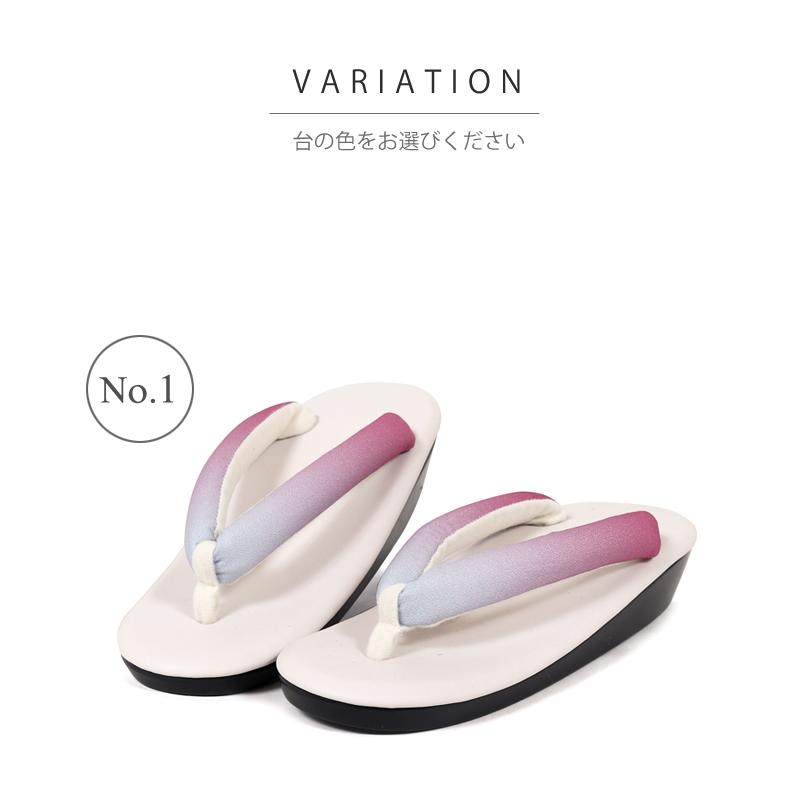 草履 ウレタン草履 フリーサイズ ピンク パープル ブラック ブラウン