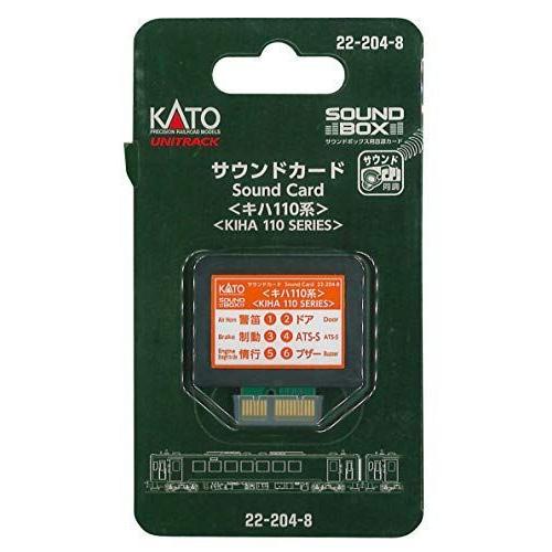 絶対一番安い KY オンラインストアKATO サウンドカード キハ110系 22-204-8