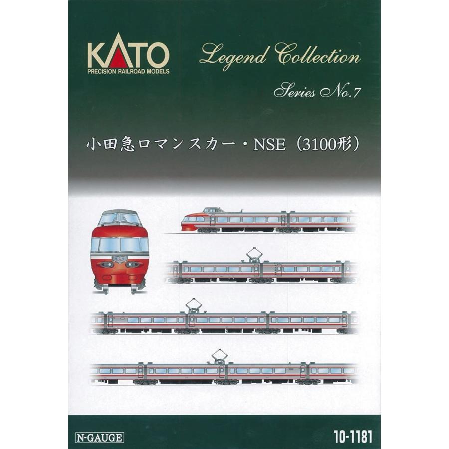 2022年最新版☆高級感溢れる KATO Nゲージ 小田急ロマンスカー3100形