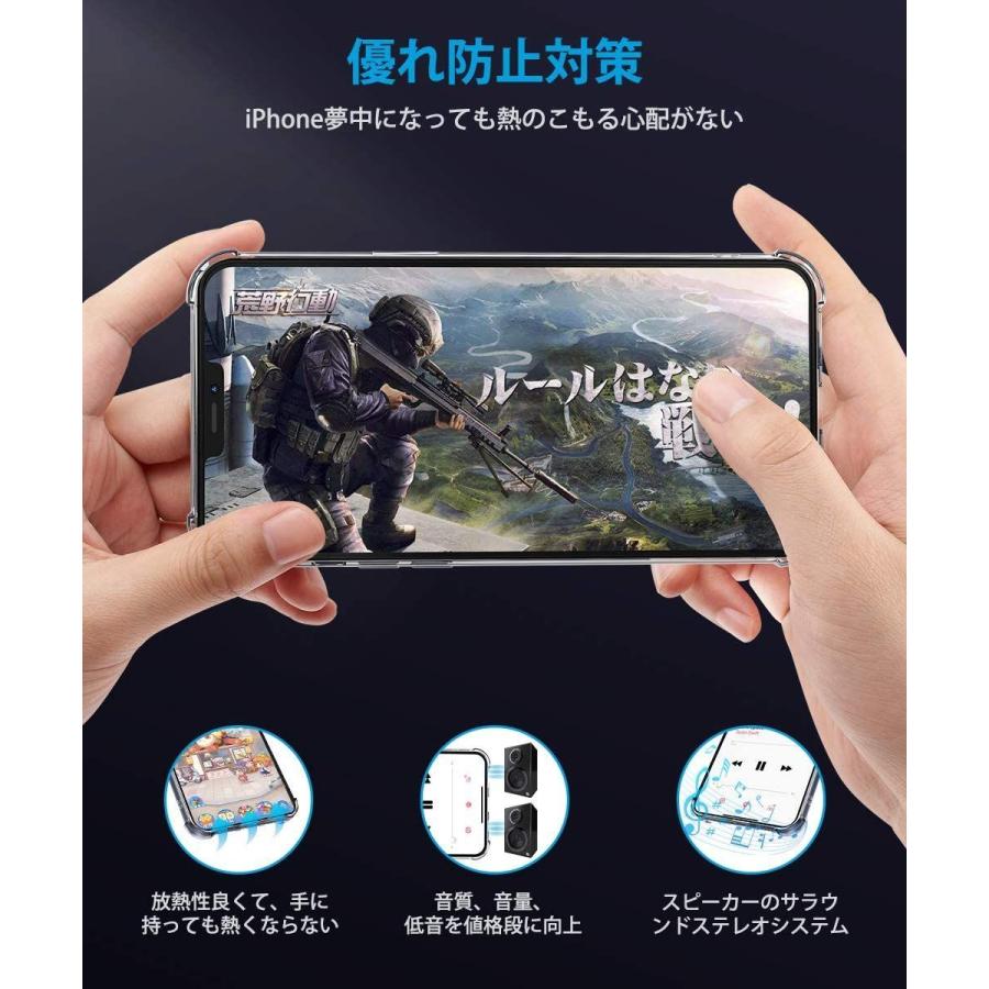 Iphone 12 ケース Iphone 12 Pro ケース 6 1インチ用 Tpuバンパー 高透明 三層構造 黄変防止 四隅衝撃吸収 レ 輝く高品質な