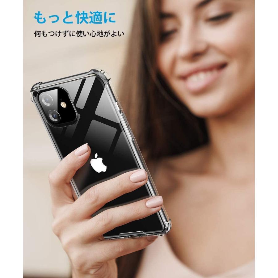 Iphone 12 ケース Iphone 12 Pro ケース 6 1インチ用 Tpuバンパー 高透明 三層構造 黄変防止 四隅衝撃吸収 レ 輝く高品質な