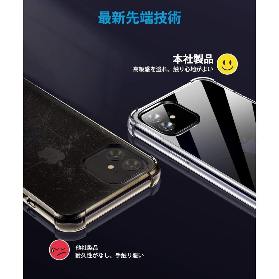 Iphone 12 ケース Iphone 12 Pro ケース 6 1インチ用 Tpuバンパー 高透明 三層構造 黄変防止 四隅衝撃吸収 レ 輝く高品質な