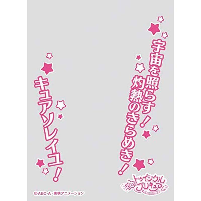 メール便送料無料対応可 キャラクターオーバースリーブ Eno 037 キュアソレイユ スタートゥインクルプリキュア トレーディングカード Www We Job Com