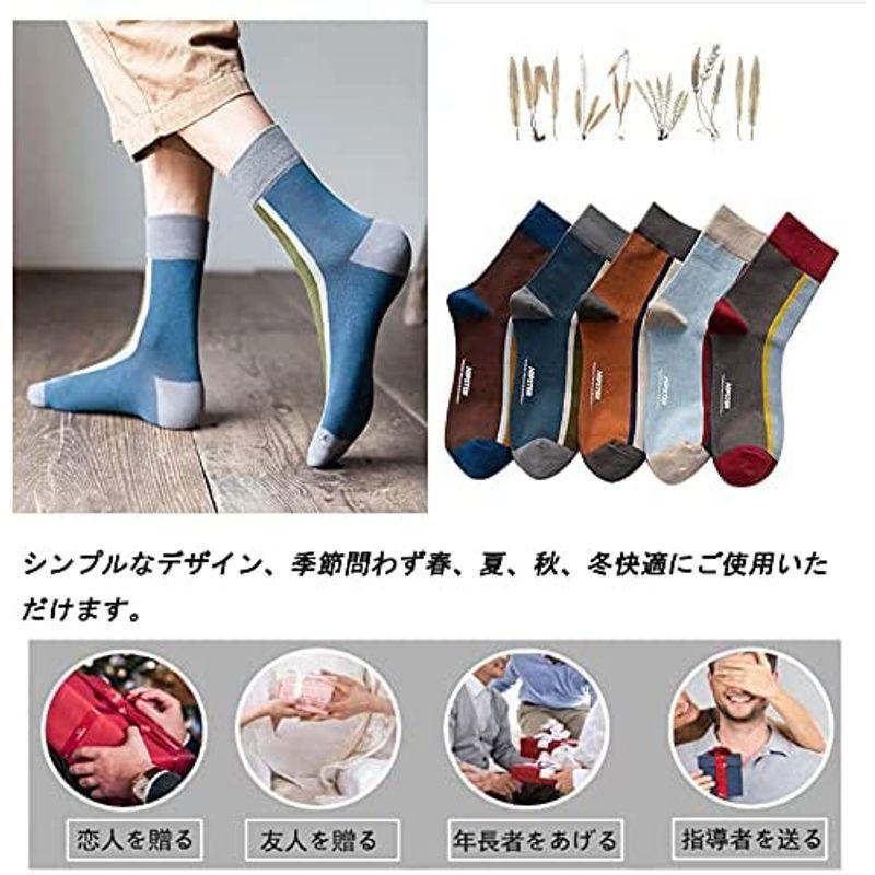 1079円 好きに 靴下 メンズ スポーツソックス 防臭 吸汗 アウトドア おしゃれ ソックス 5足 7足 10足 ァッション カジュアル