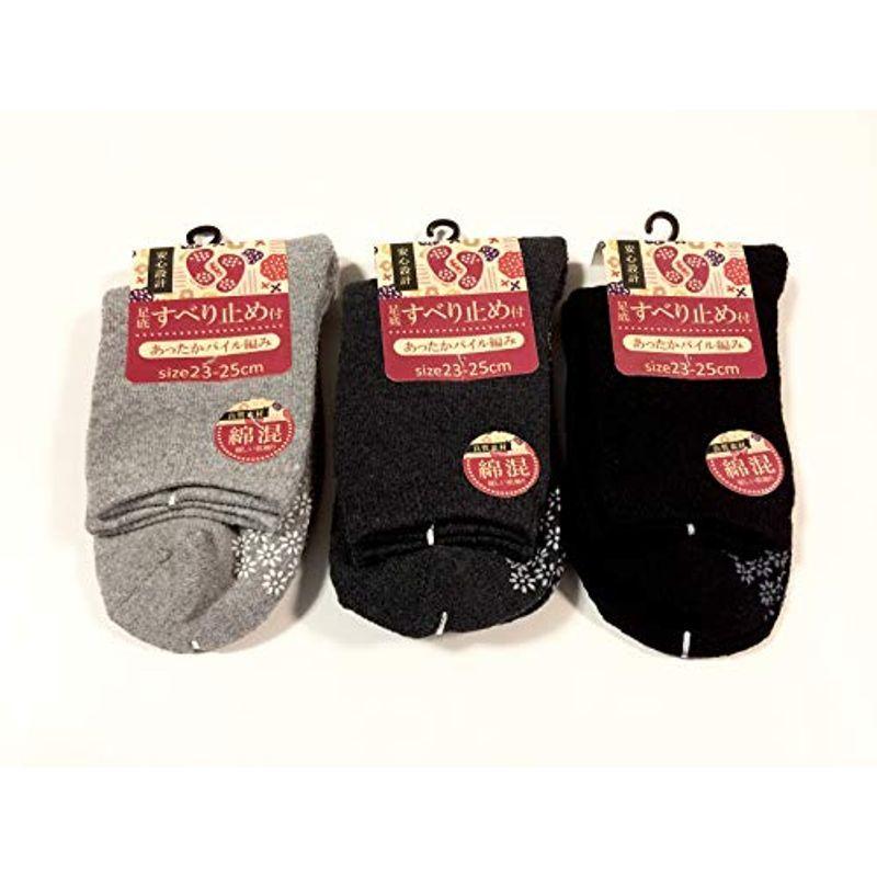723円 大特価 ソックス レディース パイルソックス 秋冬 あったか 靴下 婦人 綿混 23 25cm 滑り止め付 3足組 色はお任せ