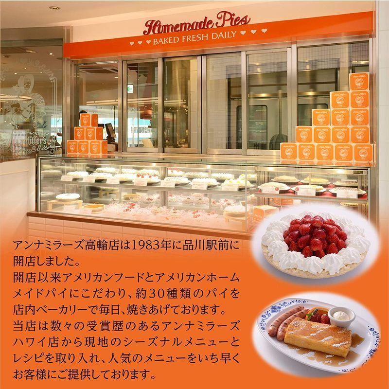 冷凍 アンナミラーズ プレーンチーズケーキ 5号 K Y オンラインストア 通販 Yahoo ショッピング