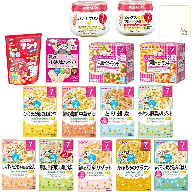 離乳食 ベビーフード 7ヶ月 和光堂 在庫有 ギフトにも 15個セット ベビーおやつ 段ボール入り