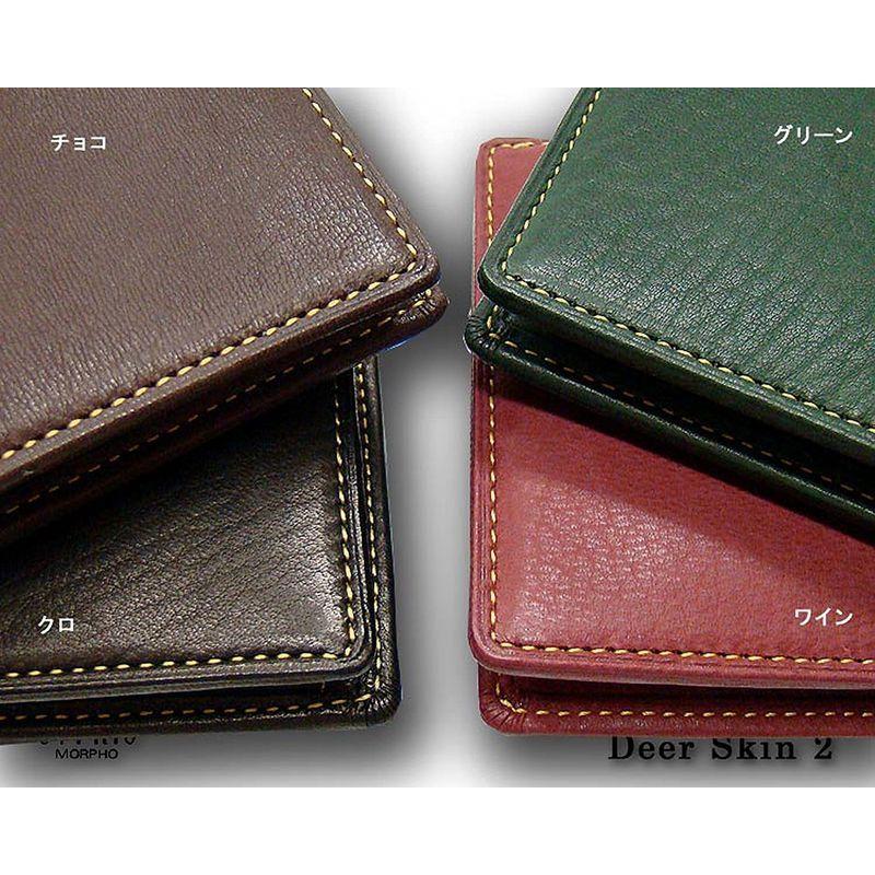 CYPRIS キプリス 二つ折り財布 ディアスキン キプリス CYPRIS 二つ折り財布 メンズ 小銭入れ付き 札入 ディアスキン2 2352 本革 鹿革 日本製 ブランド 財布 おしゃれ ブランド ギフト 誕生日 プレゼント 彼氏