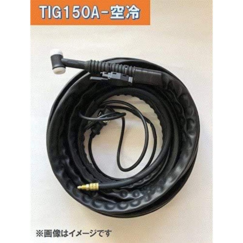 当季大流行TIGトーチ150A空冷式 松下YT-15TS2、ダイヘンAW-17仕様