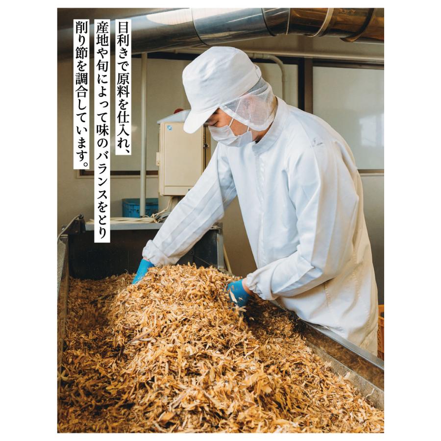 そうだがつお削りぶし(厚削り) 2kg x 2袋 匠 鰹本節厚削り