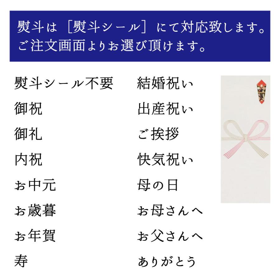 お歳暮 お祝 だし ギフト 無添加だしパック ギフトボックス メッセージカード メッセージカード付 送料無料 熨斗紙対応 京のおだし こだわり食品店 京のおだし 通販 Yahoo ショッピング