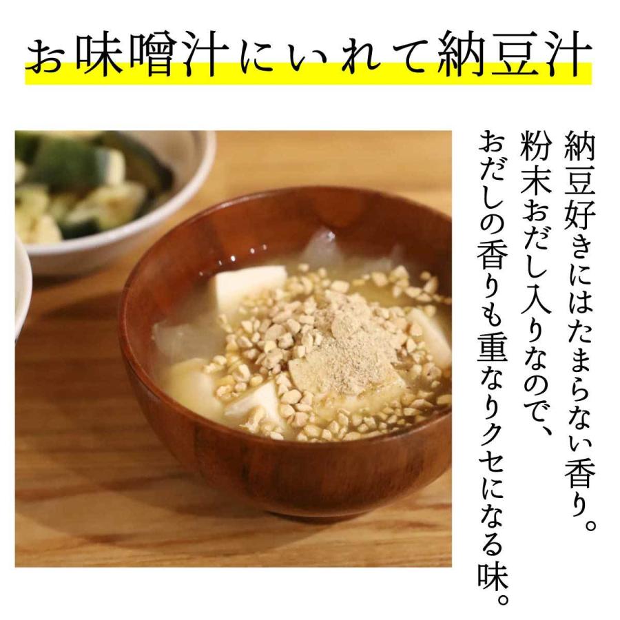 国産 乾燥納豆100g2袋セット無添加ひきわりタイプ フリーズドライ納豆