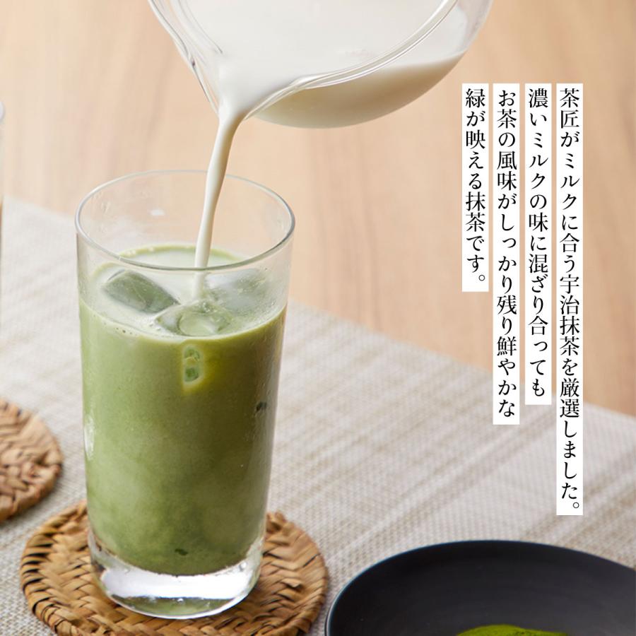 抹茶ラテ 宇治抹茶ラテ 100g つぼ市 宇治 抹茶 ミルクでつくる 抹茶ラテ 宇治抹茶ラテ 100g つぼ市 宇治 抹茶 ミルクでつくる