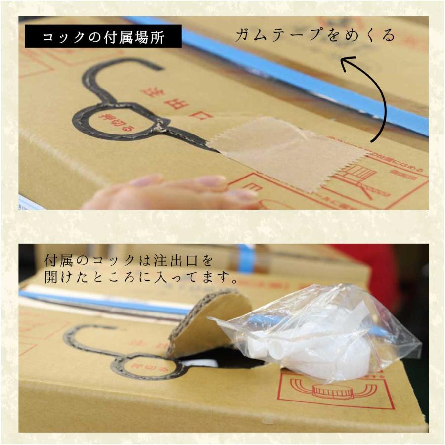 メイオール20L コック付 アルコール消毒液 食品添加物 業務用 メイオール20L コック付 アルコール消毒液 食品添加物 業務用