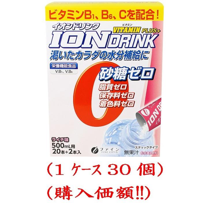 保存版 ファインイオンドリンクビタミンプラス3 2gx22 Br 1ケース30個購入価額 Br ひんやりタオル2枚プレゼント Br 驚きの値段 Bitcoinbro Frankhawley Com