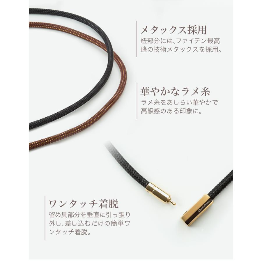 ファイテン.RAKUWA磁気ネックレス チョッパースクエア(管理医療機器)の画像