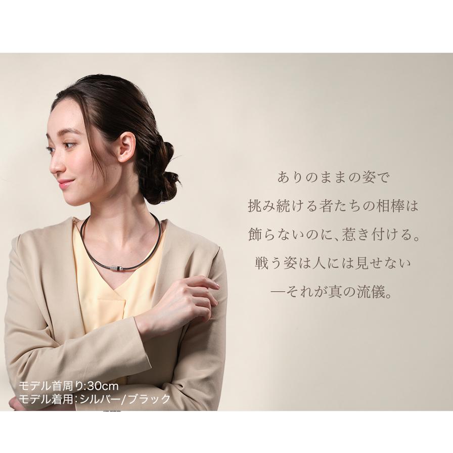 ファイテン.RAKUWA磁気ネックレス ローレット(管理医療機器) : 総合
