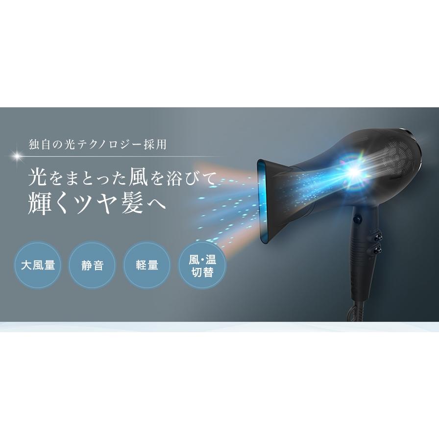 ファイテン．YUKOドライヤー : 総合問屋 京のまるいけショツプ事業