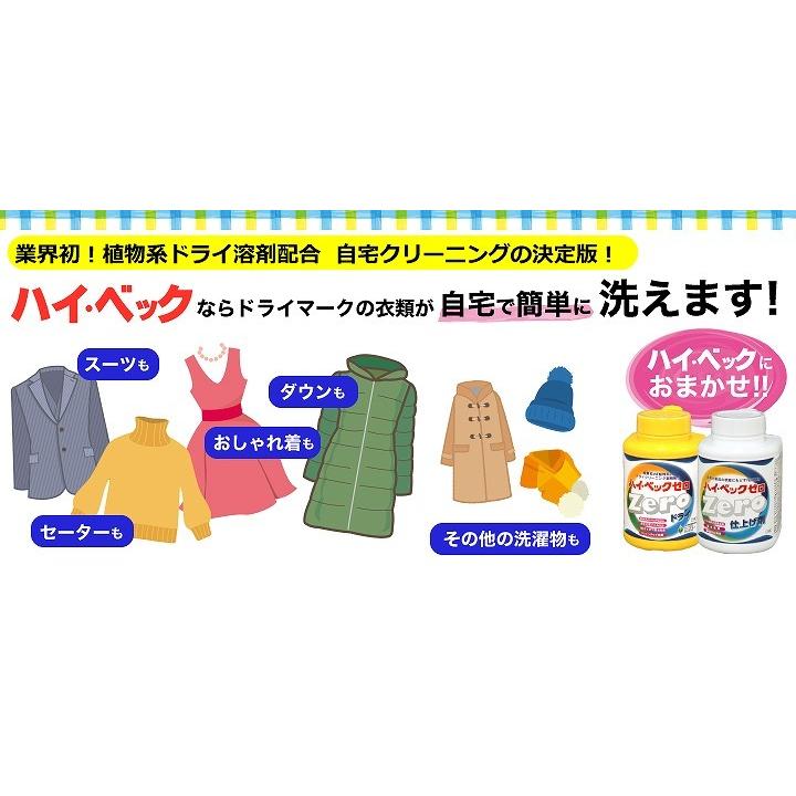 【新品未開封】Smart Hi-bec お洗濯洗剤詰め替え お得な3個セット 水溶性、不溶性、油性の 汚れを一度に落とす ごまかさない洗濯洗剤 消