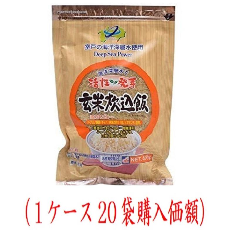 活性発芽玄米炊き込み飯.400g（20袋購入価額）小谷穀粉｜kyonomaruike
