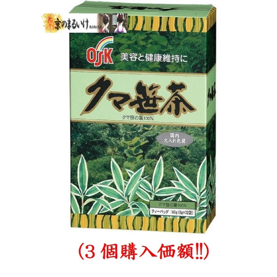 OSK熊笹茶5gx32袋（3個購入価額）小谷穀粉｜kyonomaruike