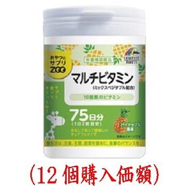 お兄ちゃんにサプリＺＯＯマルチヴィタミン150粒(12個買いもとめる通貨価値) スナック、お菓子、おつまみ-ミント、タブレット
