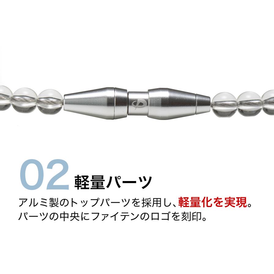 ファイテン.RAKUWAネックレス EXTREME クリスタルタッチ45cm ファイテン.RAKUWAネックレス EXTREME クリスタルタッチ45cm