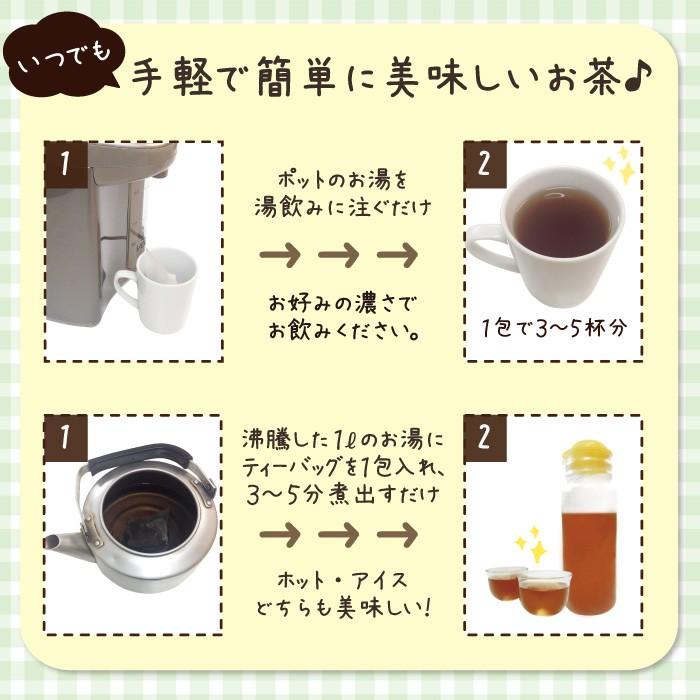 高嶋ダイエット茶 高嶋ダイエット茶 【公式通販】
