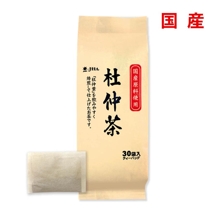国産 杜仲茶 ノンカフェイン ダイエット茶 健康茶 お茶 国産杜仲茶 30